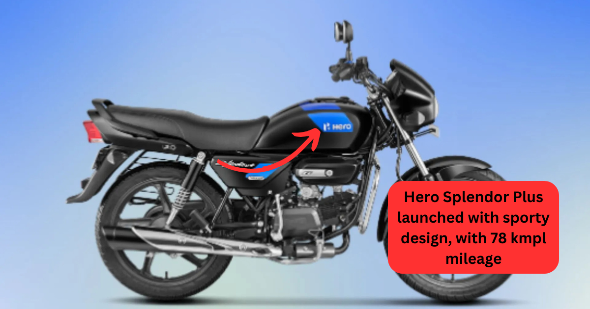 Hero Splendor Plus launched with sporty design, with 78 kmpl mileage